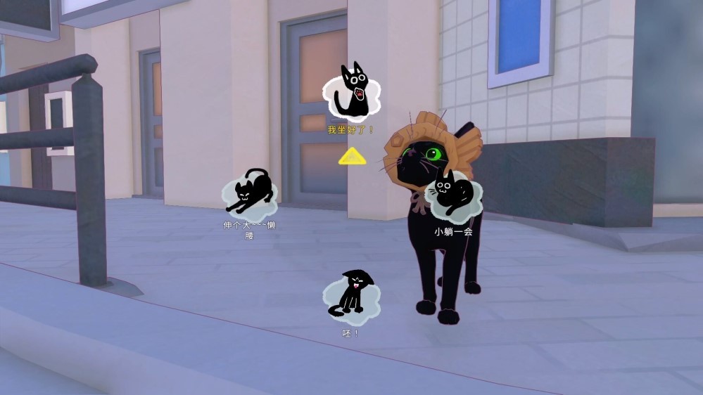 小猫咪大城市正版游戏截图4