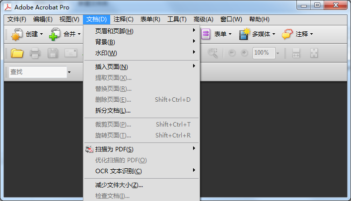 Adobe Acrobat 9 Pro完整版截图1