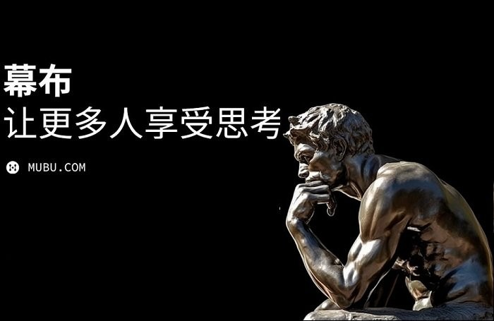 幕布思维导图电脑版截图3