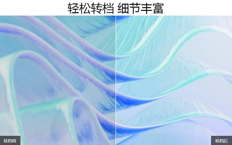 美图云修mac版截图1