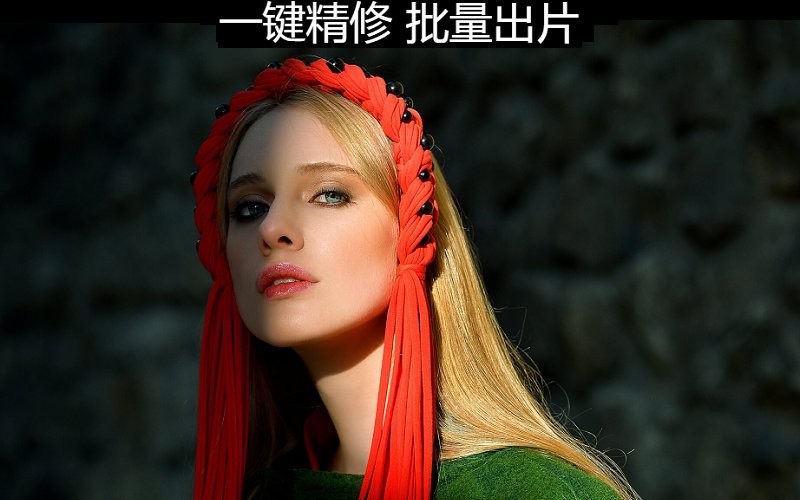 美图云修mac版截图4