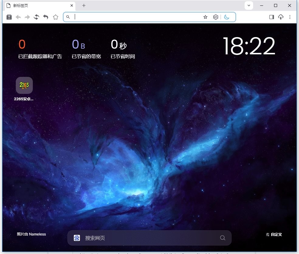 catsxp猫眼浏览器电脑版截图4