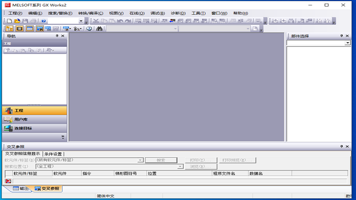 三菱plc编程软件gx works2本截图3