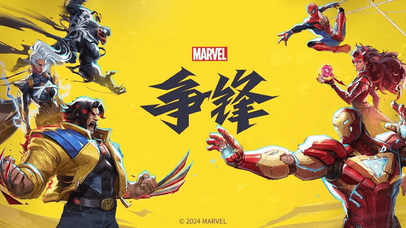 漫威争锋电脑版截图4