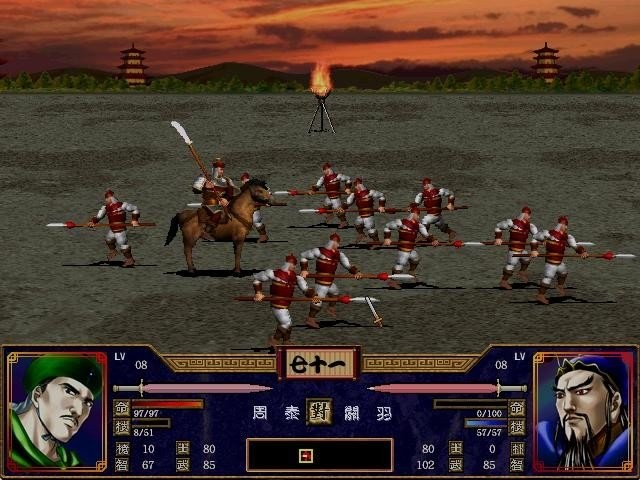 三国群英传2电脑单机版截图1