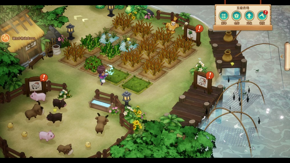 仙剑客栈2单机电脑版截图1