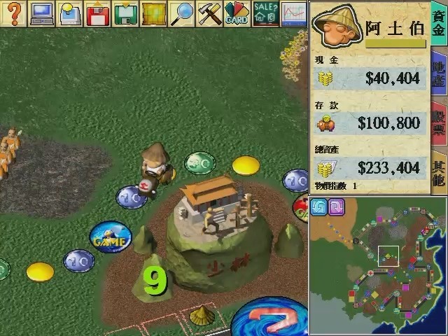 大富翁4简体中文版截图3