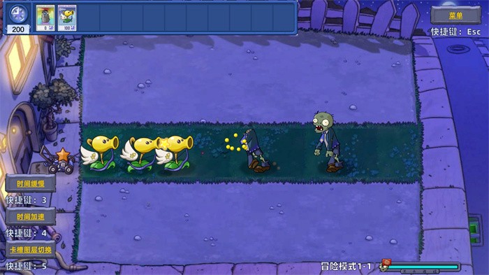 植物大战僵尸星座版电脑版截图1