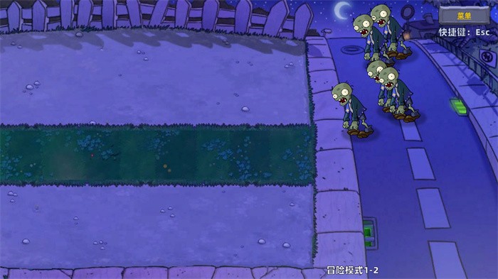 植物大战僵尸星座版电脑版截图2