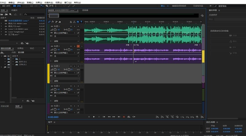 Adobe audition cs6汉化破解版截图1