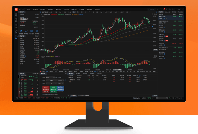 东方财富期货电脑版截图1