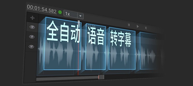 arctimepro字幕软件电脑版截图4