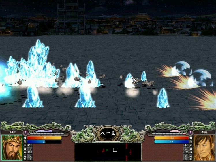 三国群英传7电脑版截图3