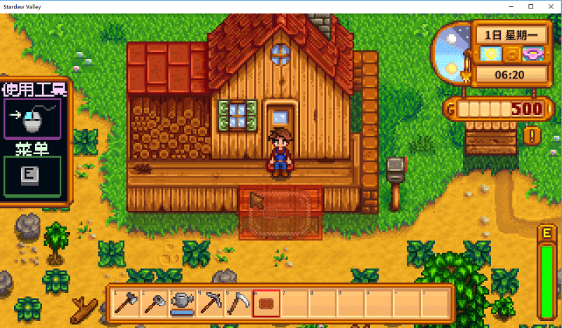 星露谷物语pc版截图1