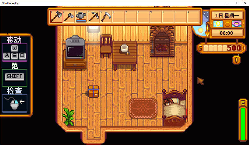 星露谷物语pc版截图3
