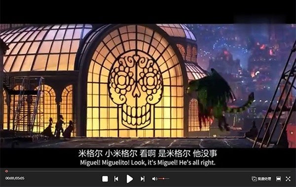 金舟影音pc播放器截图1