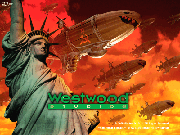 红色警戒2完整中文版截图2