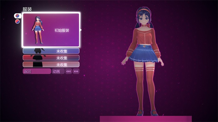 米塔MiSide电脑版免费安装包截图1