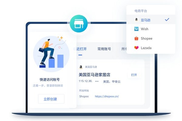 紫鸟浏览器电脑版截图1