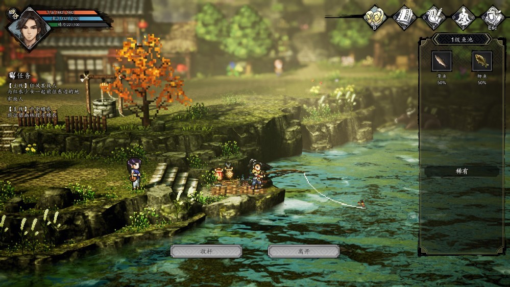 逸剑风云决电脑版截图2