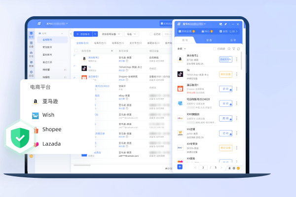 紫鸟浏览器mac版截图2