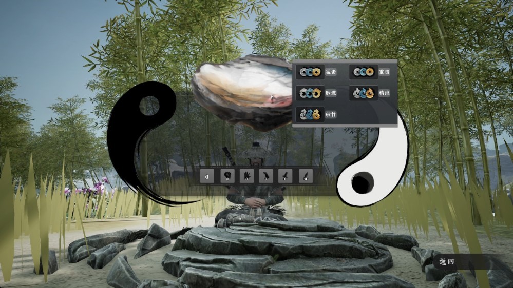 绝世好武功电脑版截图3