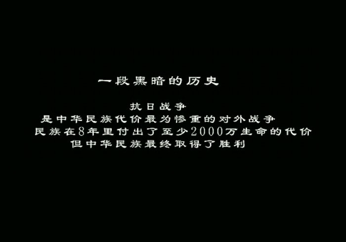 血战上海滩电脑版截图4