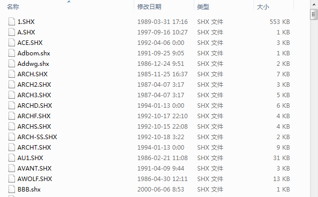 AUTOCAD字体库大全电脑版截图2
