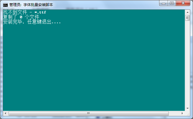 AUTOCAD字体库大全电脑版截图1