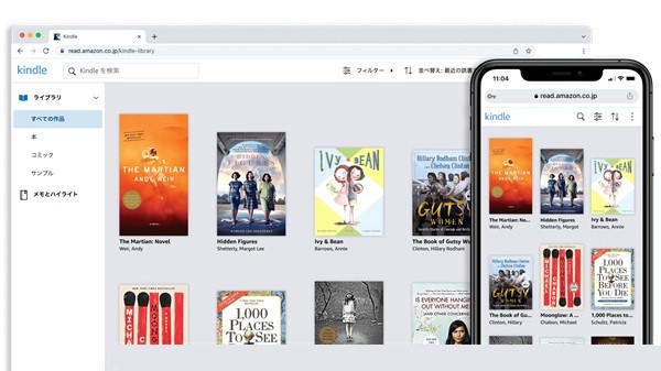 kindle电子书电脑版截图1