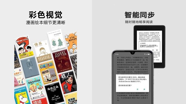 kindle电子书电脑版截图2