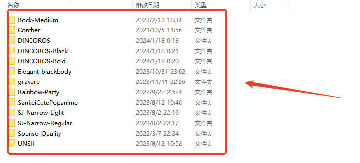 英文字体样式大全截图2