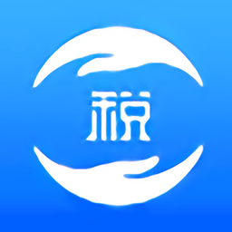 自然人电子税务局(扣缴端)客户端