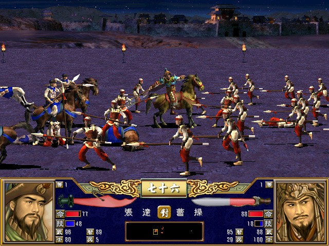 三国群英传3电脑版截图4