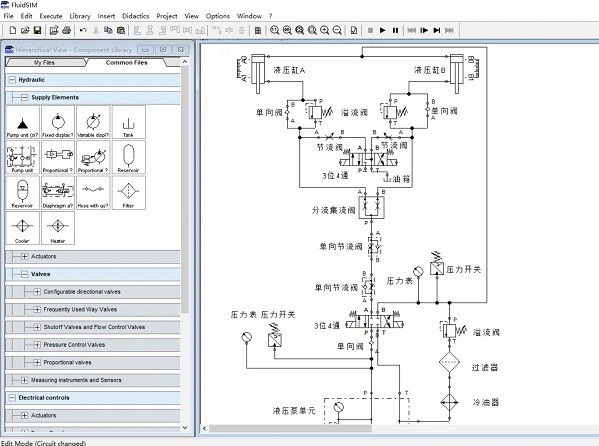 FluidSIM液压仿真软件截图1
