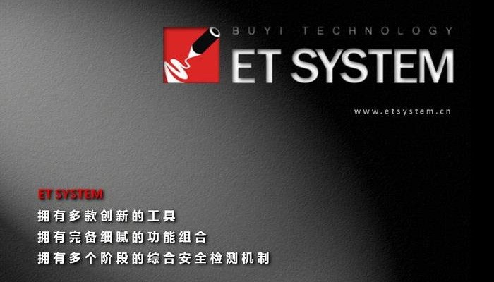 et服装打板软件电脑版截图4