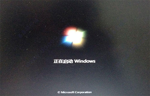 win7精简版32位电脑版截图3