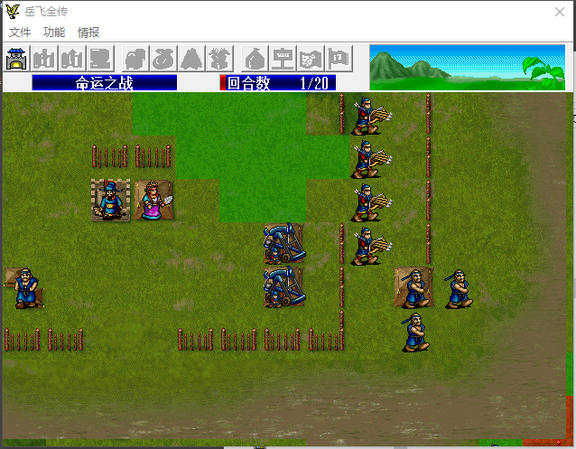 精忠报国岳飞传电脑版截图3