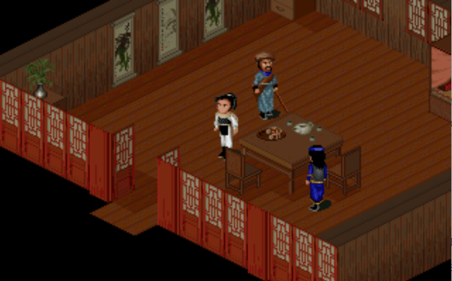 仙剑98柔情版电脑版截图4