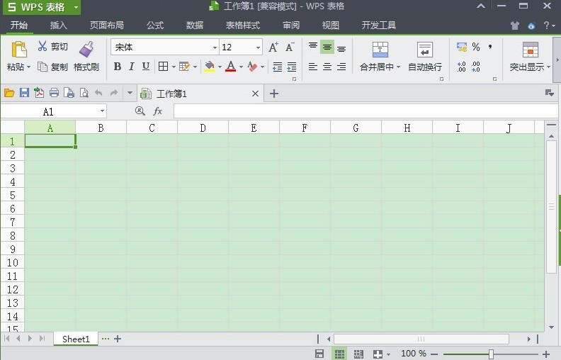 wps office2013专业增强版截图2
