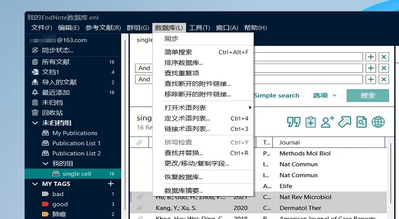 endnote21免费汉化破解版截图1