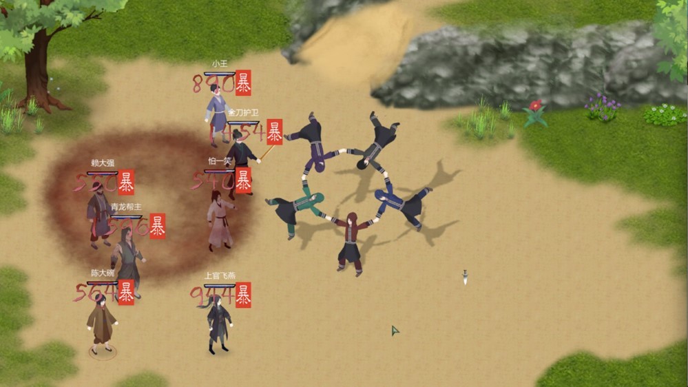 所谓侠客电脑版截图2