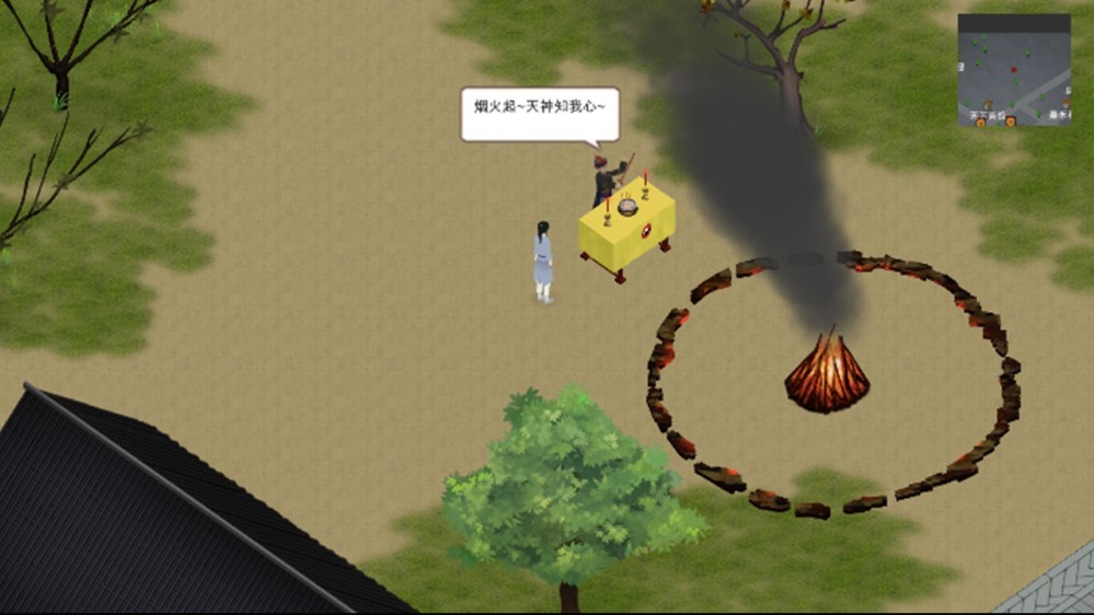 所谓侠客电脑版截图4