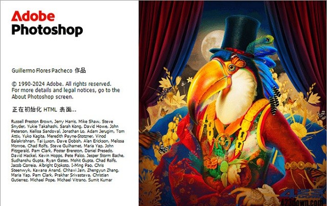 Adobe ps破解版电脑版截图1