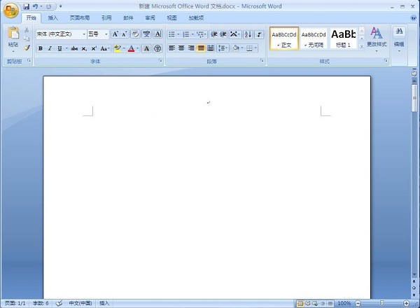 office2007破解版电脑版截图2