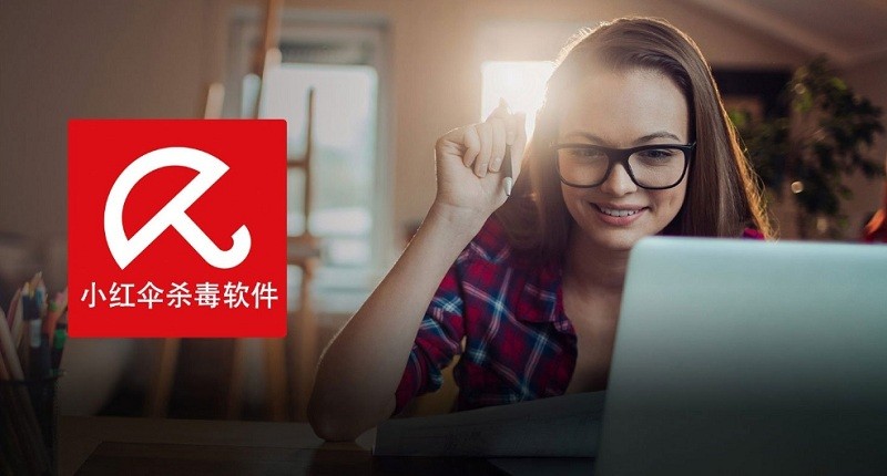 小红伞电脑杀毒软件截图1