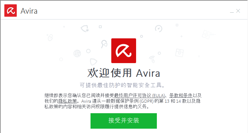 小红伞电脑杀毒软件截图2