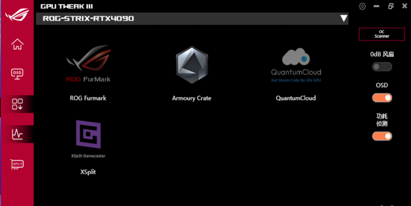 华硕显卡超频工具gputweakiii截图4