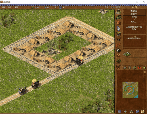 皇帝龙之崛起电脑版截图4