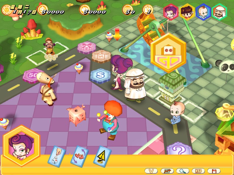 大富翁8pc版截图2